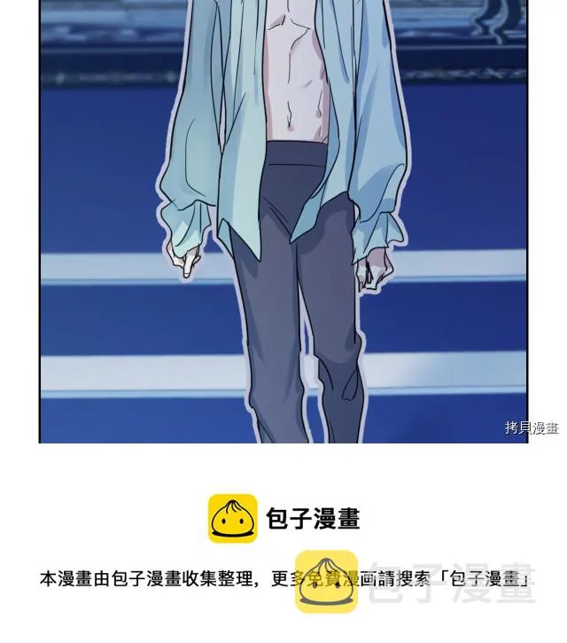 第46话 你会为我落泪吗 第25页