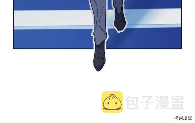 第46话 你会为我落泪吗 第26页