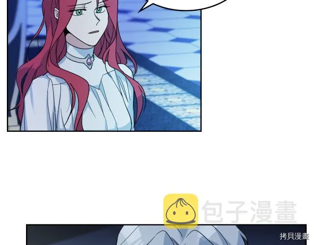 第46话 你会为我落泪吗 第40页