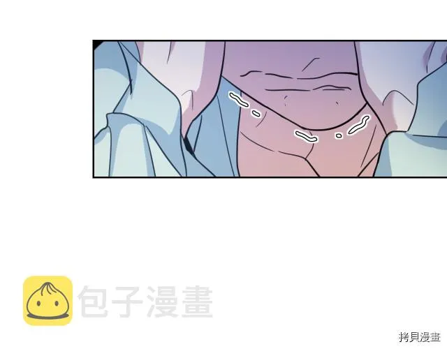第46话 你会为我落泪吗 第43页