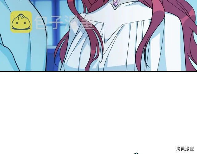 第46话 你会为我落泪吗 第47页