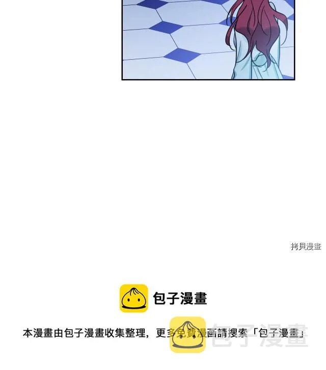 第46话 你会为我落泪吗 第49页