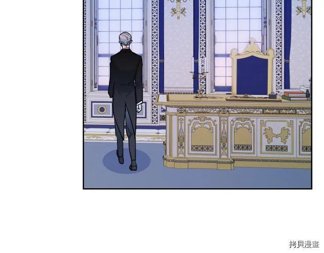 第46话 你会为我落泪吗 第56页