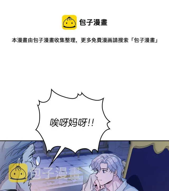 第46话 你会为我落泪吗 第57页