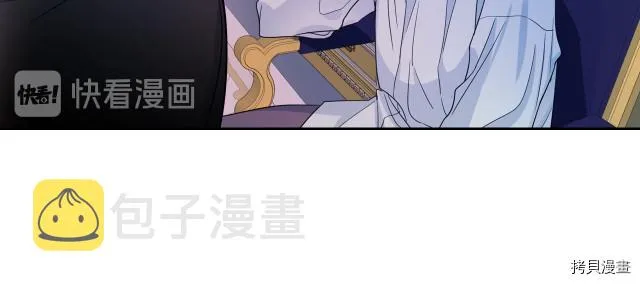 第46话 你会为我落泪吗 第58页