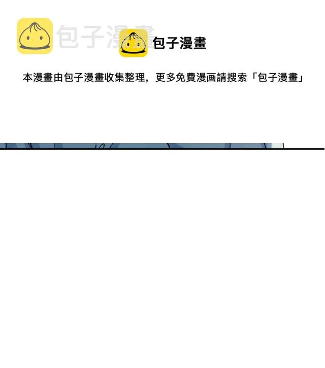 第46话 你会为我落泪吗 第81页