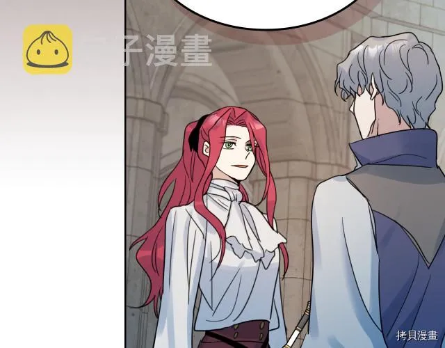 第46话 你会为我落泪吗 第111页