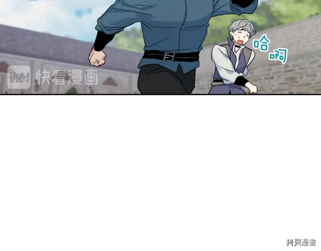 第46话 你会为我落泪吗 第119页