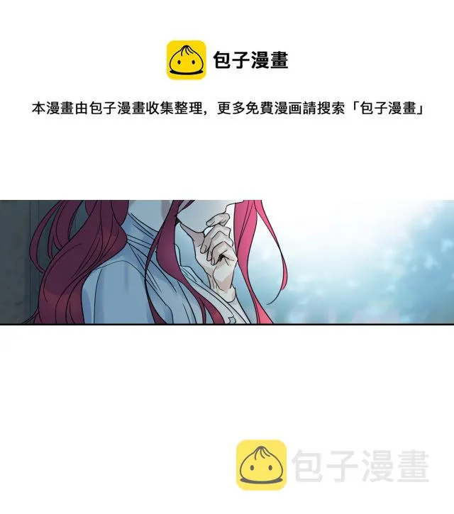 第46话 你会为我落泪吗 第129页