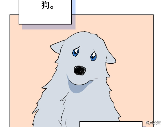 第46话 你会为我落泪吗 第130页