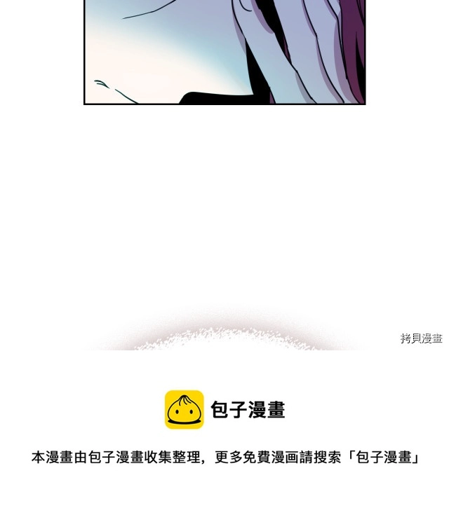 第46话 你会为我落泪吗 第133页