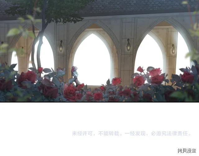 第46话 你会为我落泪吗 第135页