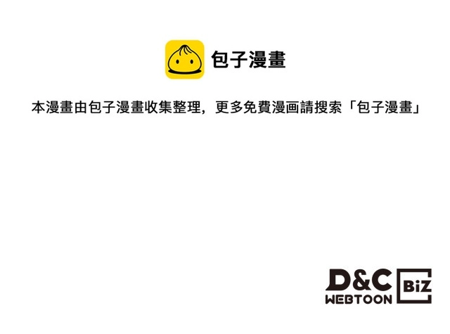 第46话 你会为我落泪吗 第137页