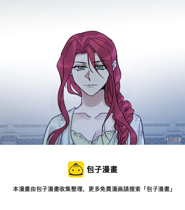 第46话 你会为我落泪吗 第141页