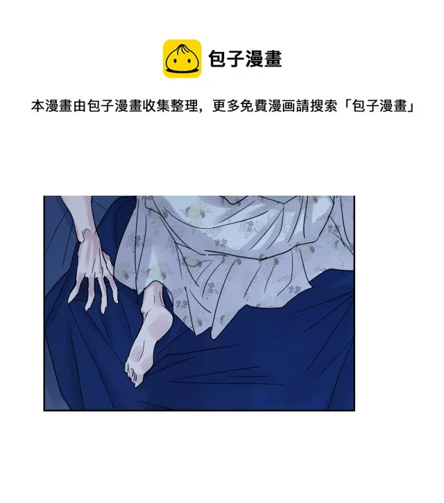 第46话 你会为我落泪吗 第145页