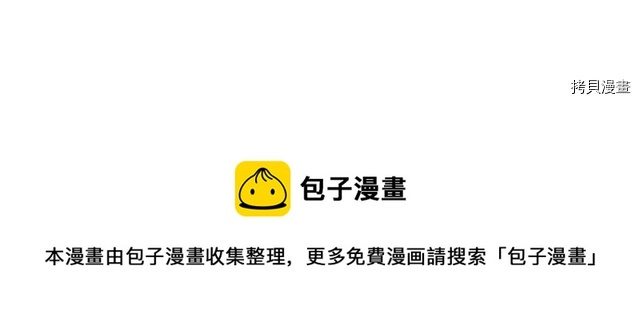 第46话 你会为我落泪吗 第149页