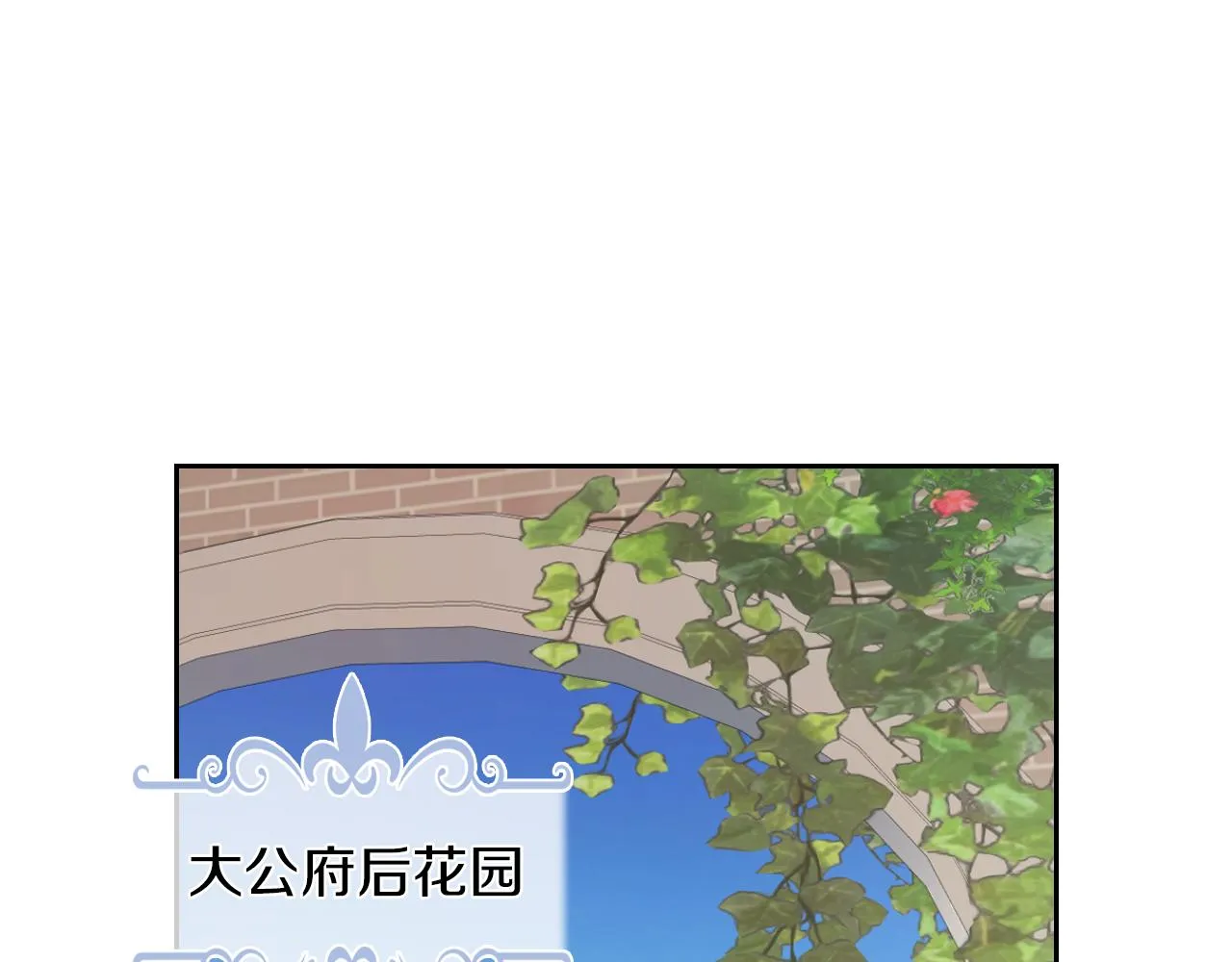 第一季完结话 控诉 第5页