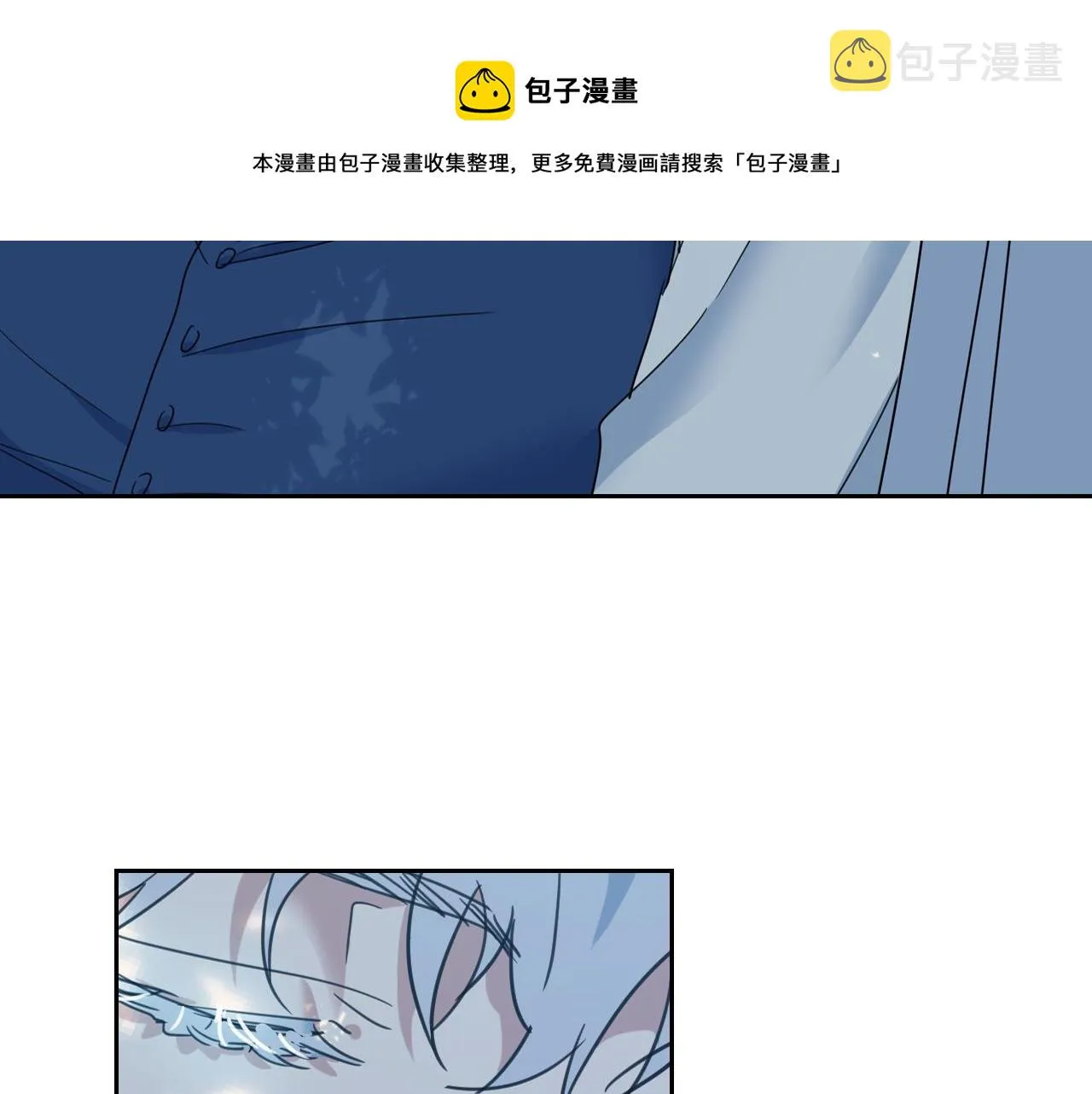 第一季完结话 控诉 第11页