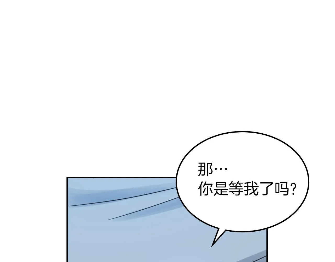 第一季完结话 控诉 第22页