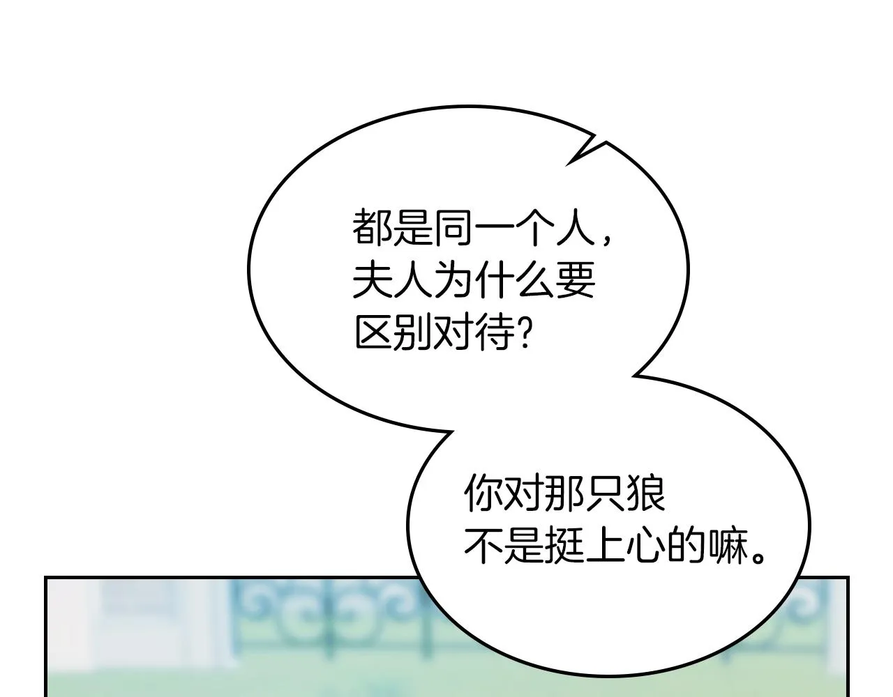 第一季完结话 控诉 第34页