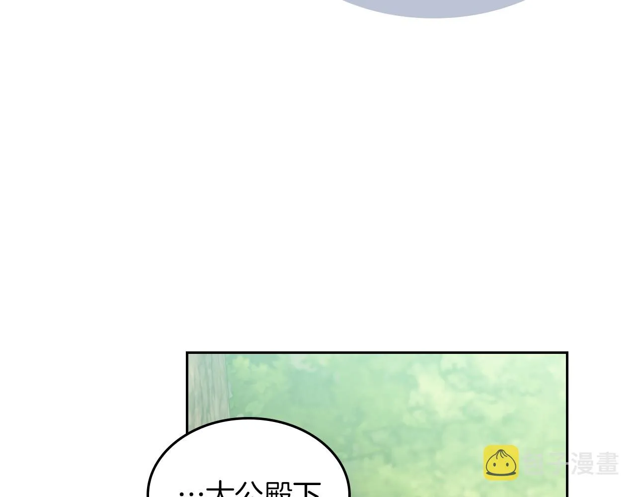 第一季完结话 控诉 第39页