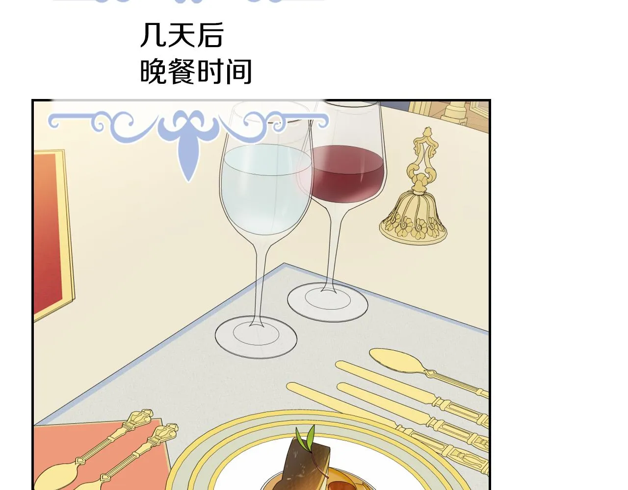 第一季完结话 控诉 第46页