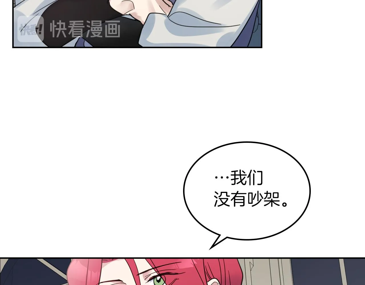 第一季完结话 控诉 第64页