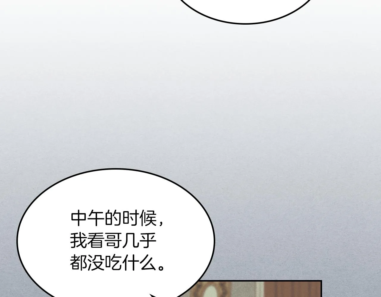 第一季完结话 控诉 第69页