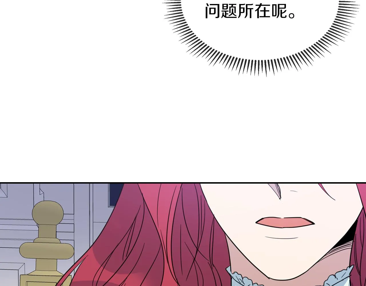 第一季完结话 控诉 第75页