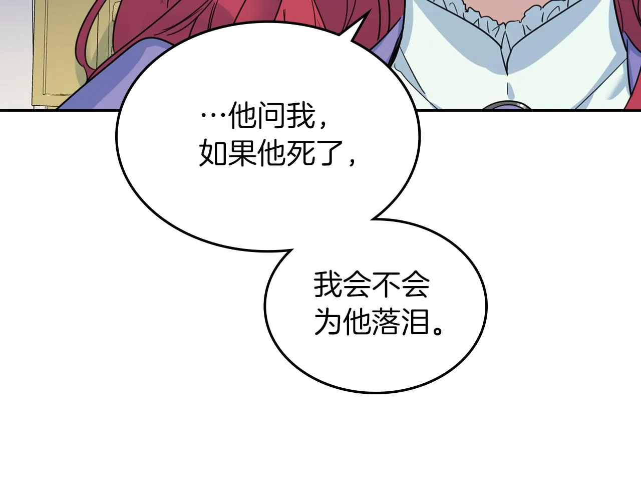 第一季完结话 控诉 第76页