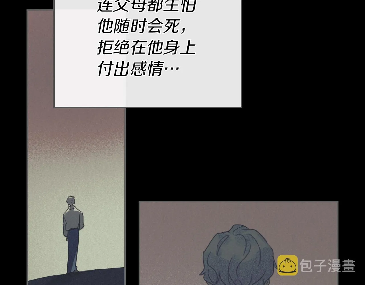 第一季完结话 控诉 第100页