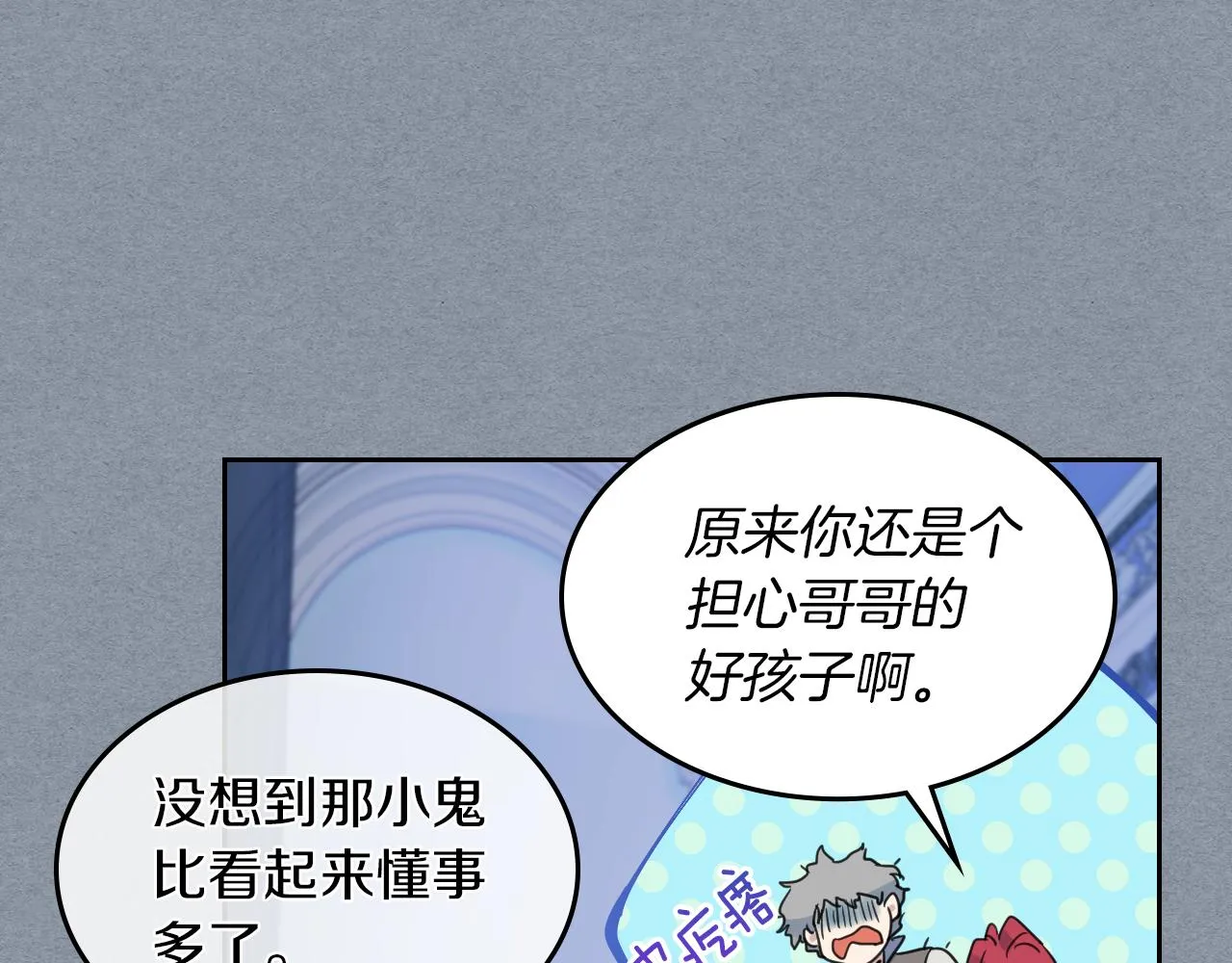 第一季完结话 控诉 第105页