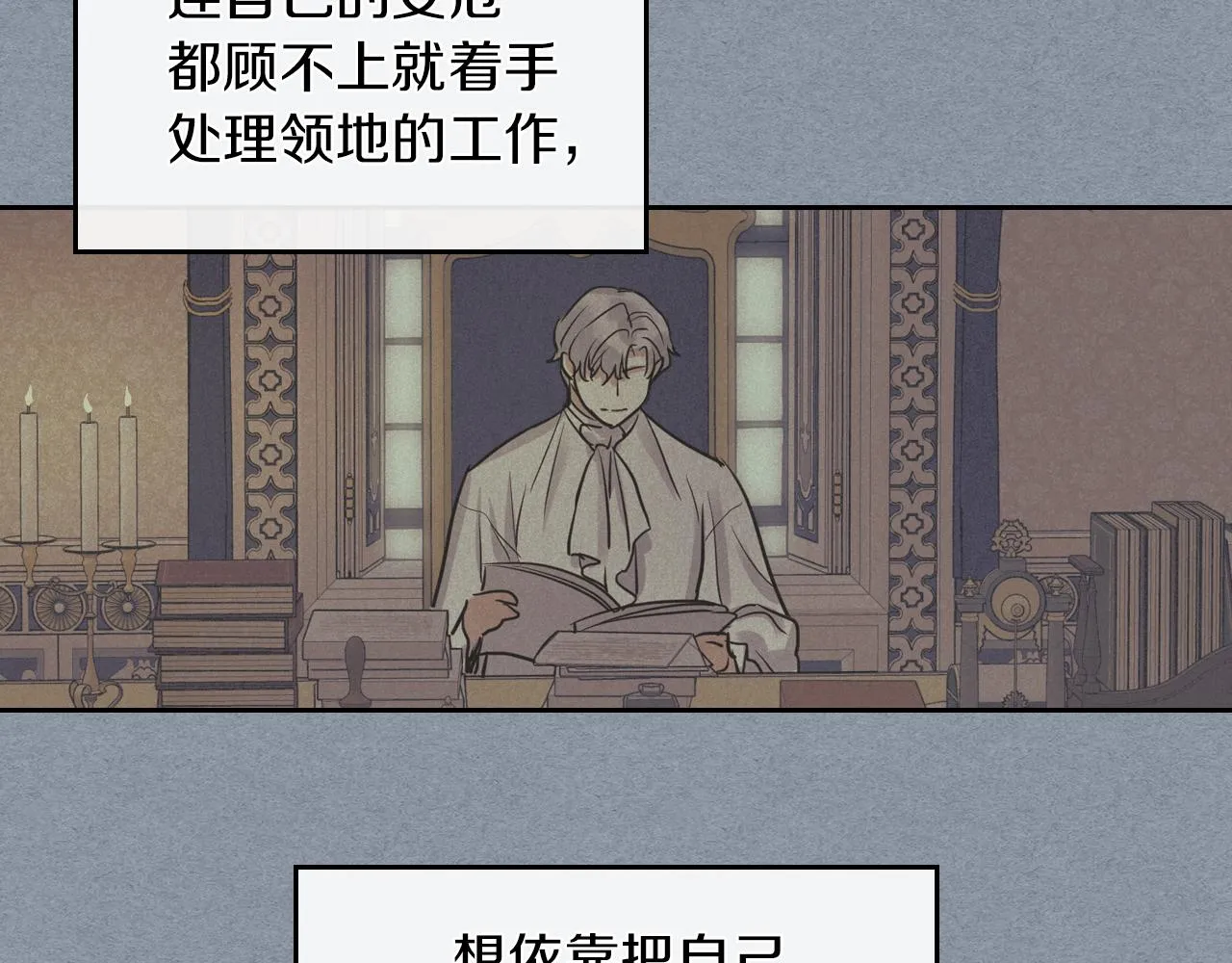 第一季完结话 控诉 第110页