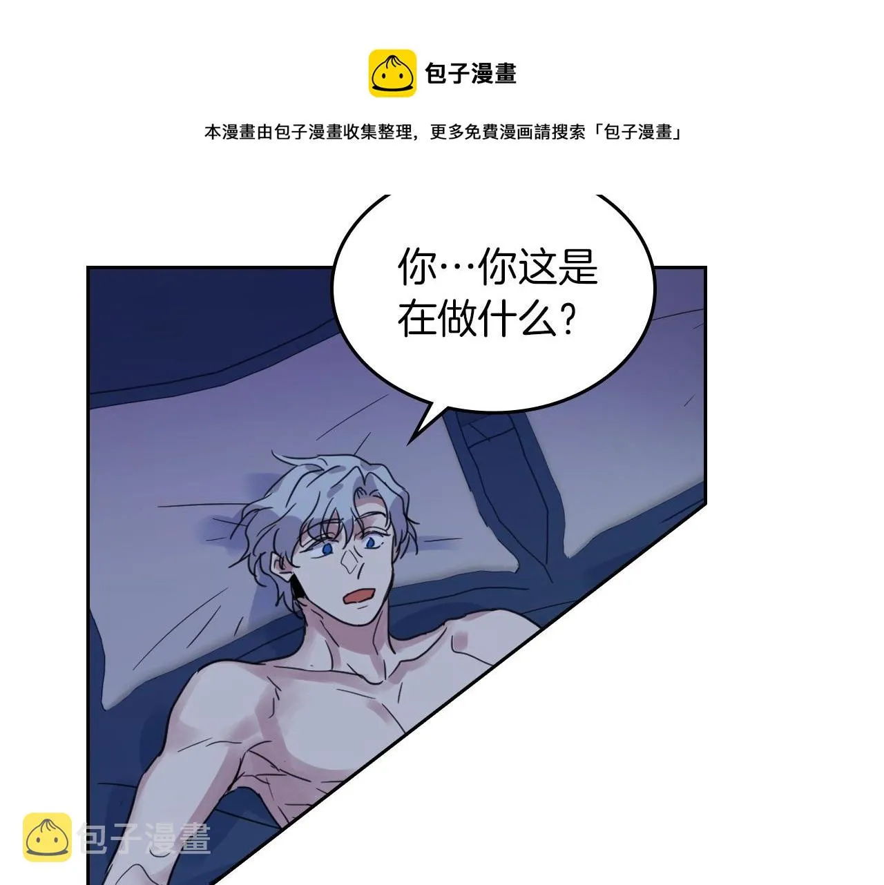 第一季完结话 控诉 第121页