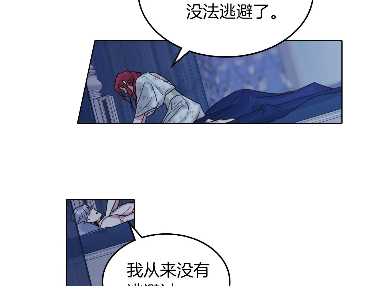 第一季完结话 控诉 第125页