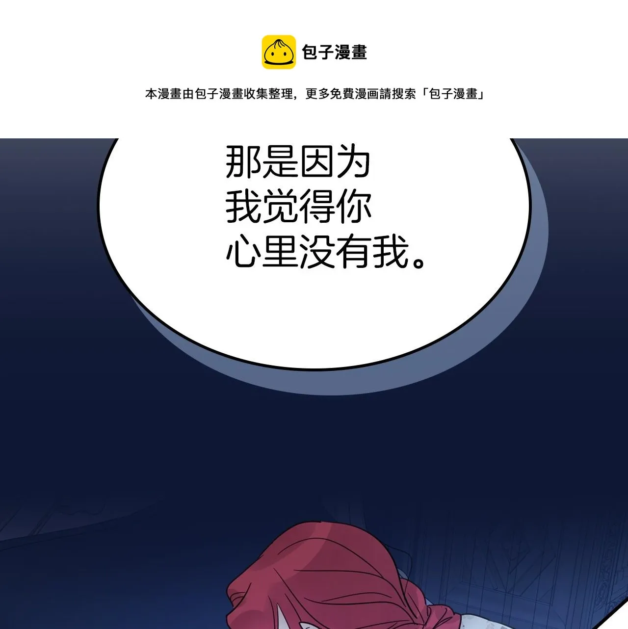 第一季完结话 控诉 第131页