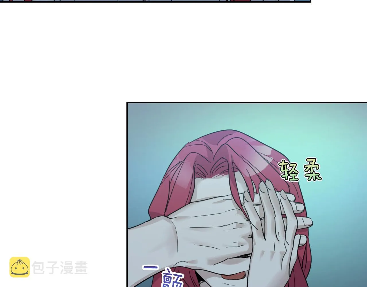 第二季·启 拦车 第63页