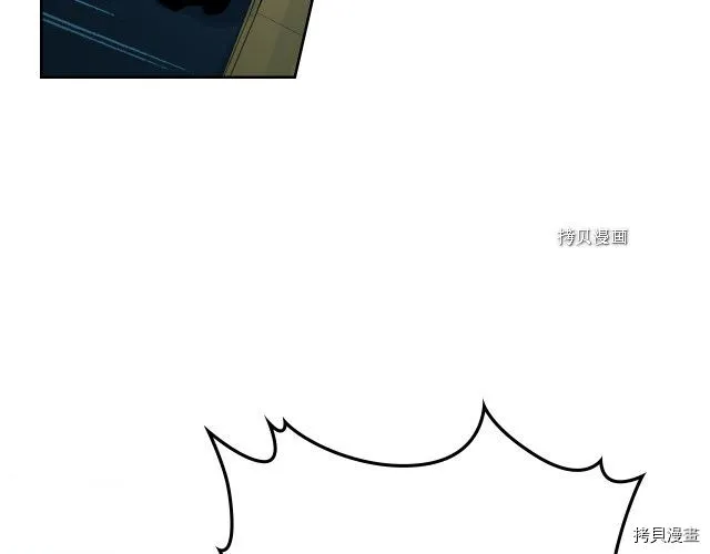 第49话 要做我的骑士吗 第8页