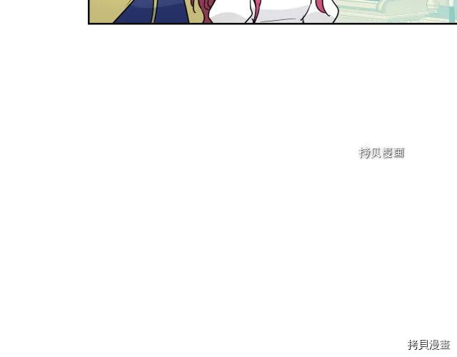 第49话 要做我的骑士吗 第31页