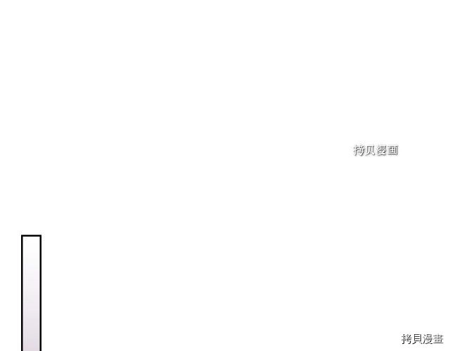 第49话 要做我的骑士吗 第32页