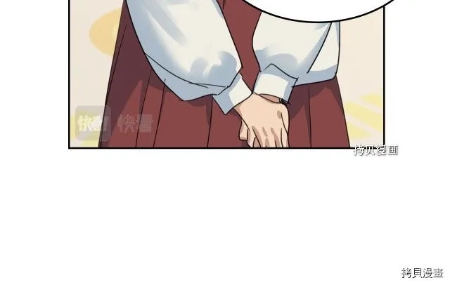 第49话 要做我的骑士吗 第38页