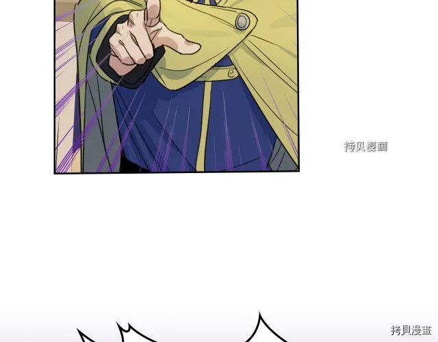 第49话 要做我的骑士吗 第40页