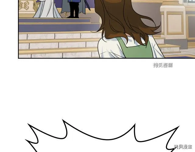第49话 要做我的骑士吗 第46页