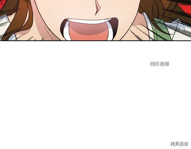 第49话 要做我的骑士吗 第48页