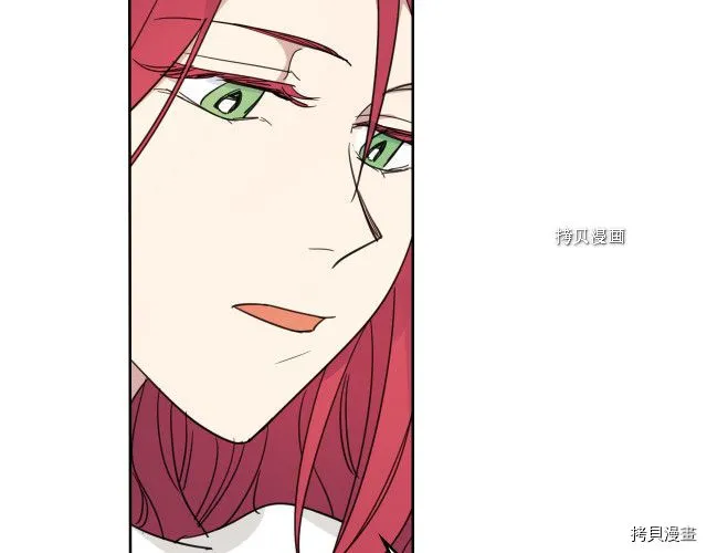 第49话 要做我的骑士吗 第67页