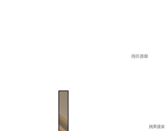 第49话 要做我的骑士吗 第82页