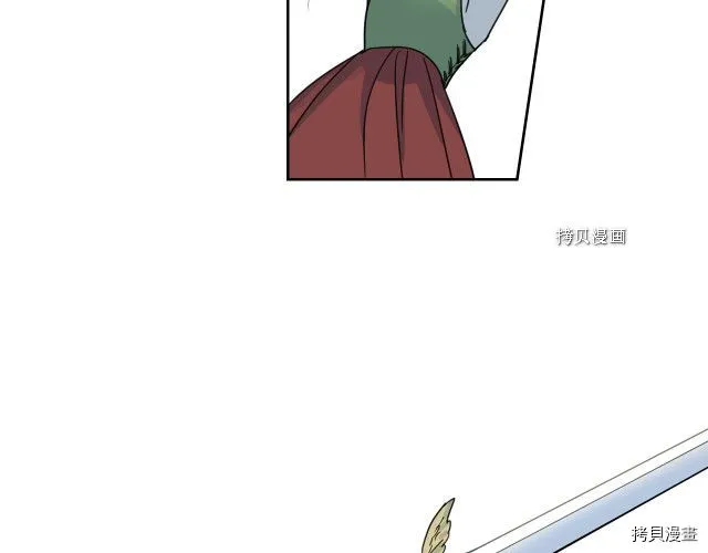 第49话 要做我的骑士吗 第99页