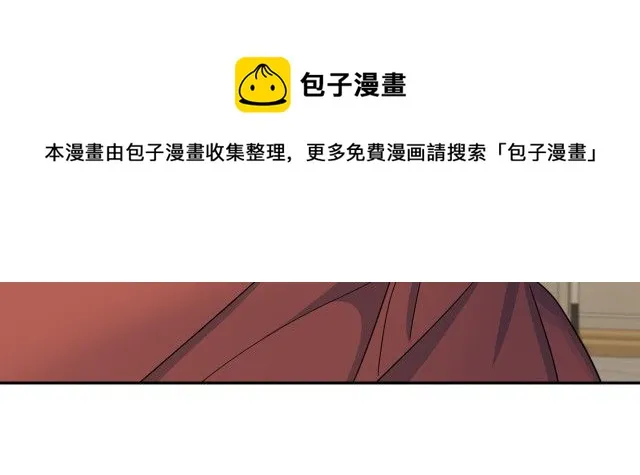 第49话 要做我的骑士吗 第101页
