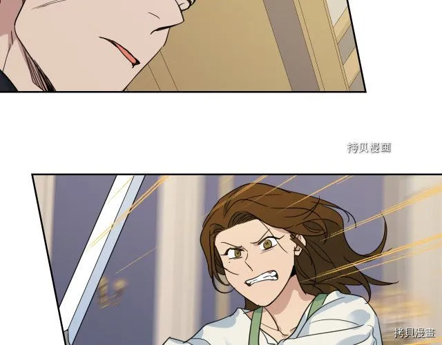 第49话 要做我的骑士吗 第103页