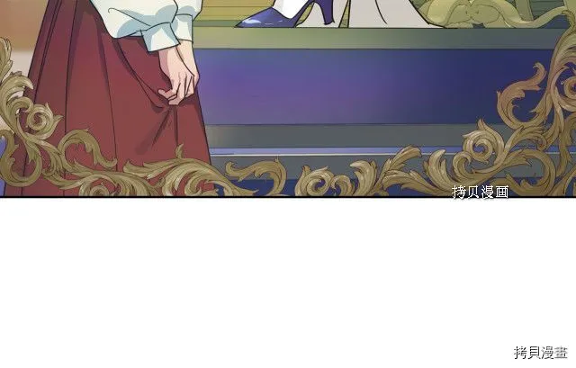 第49话 要做我的骑士吗 第120页